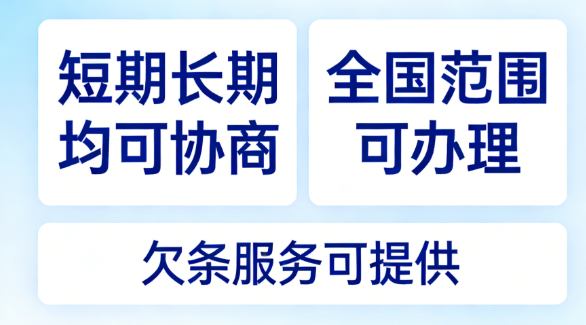 征信不良借贷知识问答 抵押无抵押放款实操指南